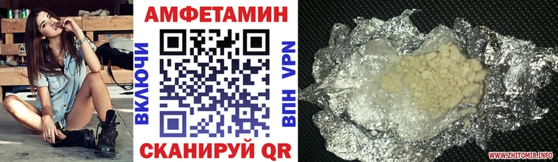 Amphetamine Розовый  Солигалич 