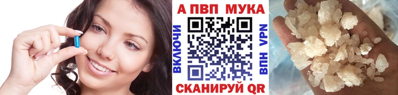 APVP VHQ Солигалич