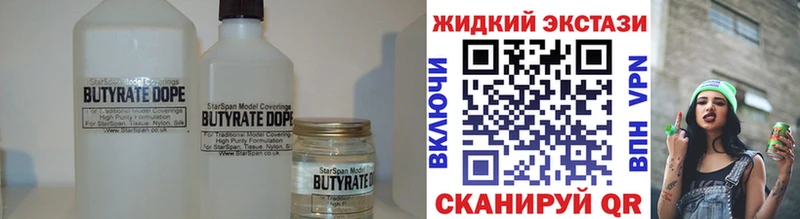 БУТИРАТ GHB  blacksprut как зайти  Солигалич 