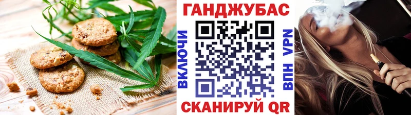 Cannafood конопля  Солигалич 