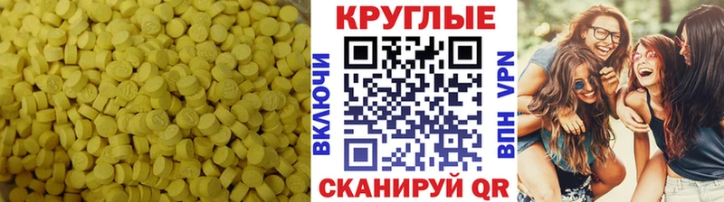 Ecstasy mix  мега сайт  Солигалич 