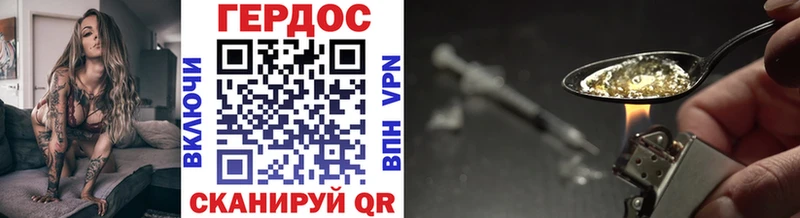 ОМГ ОМГ маркетплейс  Солигалич  ГЕРОИН VHQ 