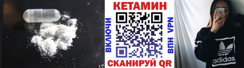КЕТАМИН VHQ  Солигалич 