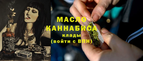 синтетический гашиш Алексин