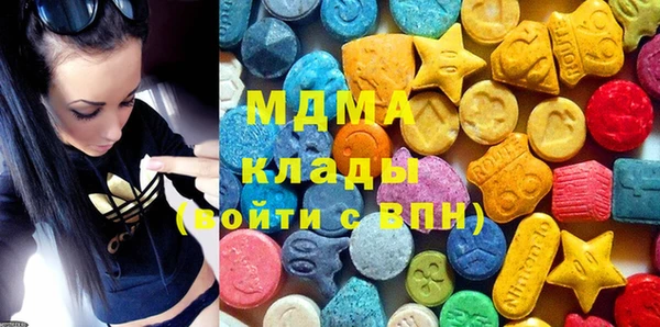 2c-b Куйбышев