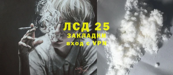 МДМА Алексеевка