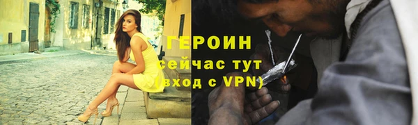 каннабис Ельня