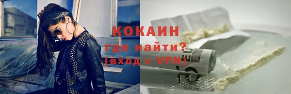 синтетический гашиш Алексин