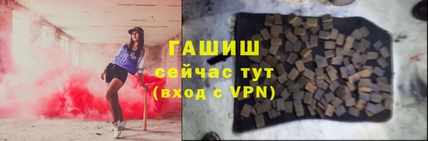 синтетический гашиш Алексин