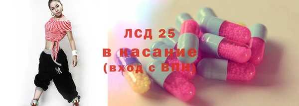 трава Краснотурьинск