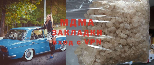МДМА Алексеевка