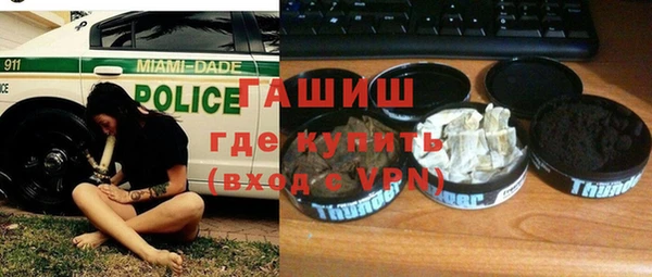 синтетический гашиш Алексин