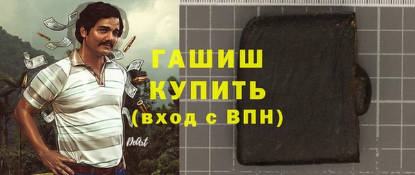 синтетический гашиш Алексин