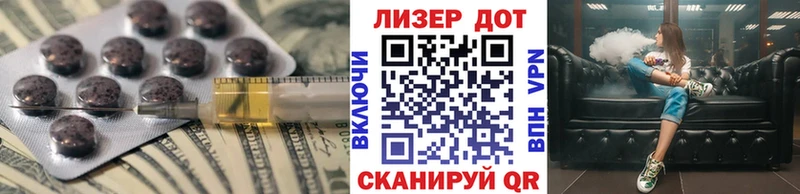 гидра ССЫЛКА  Солигалич  Лсд 25 экстази кислота  купить наркотики цена 