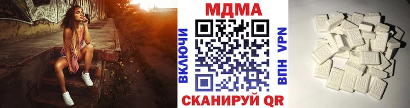 MDMA VHQ  Солигалич 