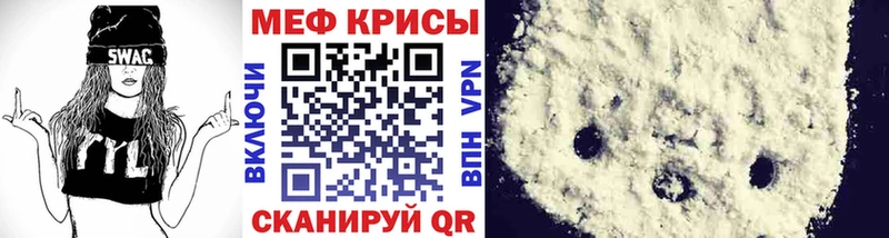 МЕФ mephedrone Солигалич