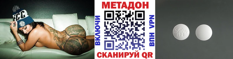 наркотики  Солигалич  Метадон VHQ 