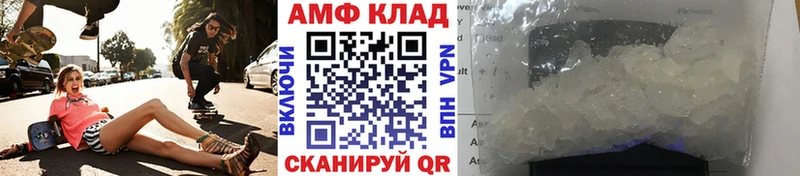 blacksprut онион  Солигалич  Первитин винт 