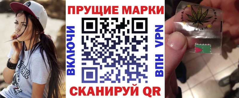 Марки NBOMe 1500мкг  Солигалич 
